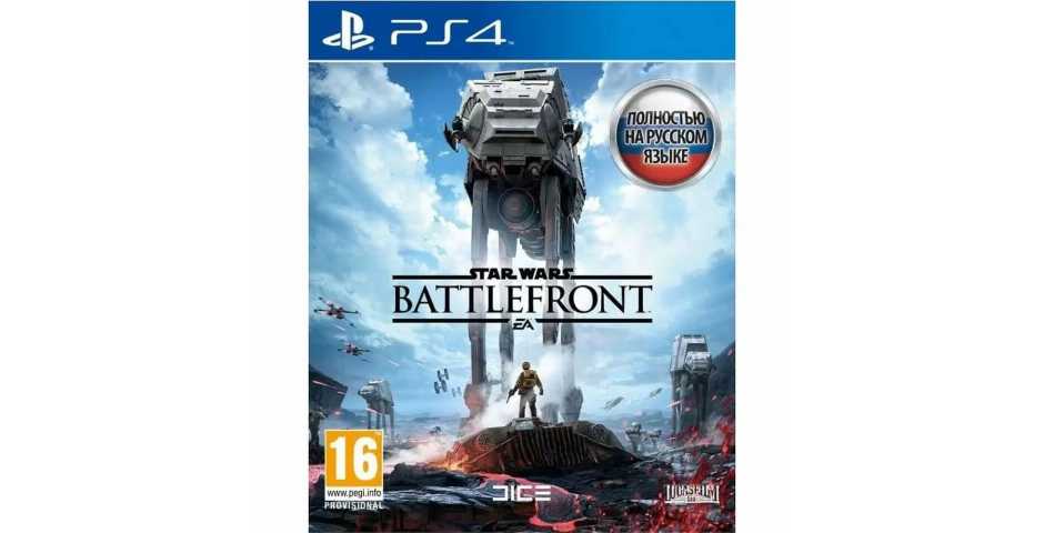 Star Wars Battlefront [PS4, русская версия] Trade-in | Б/У